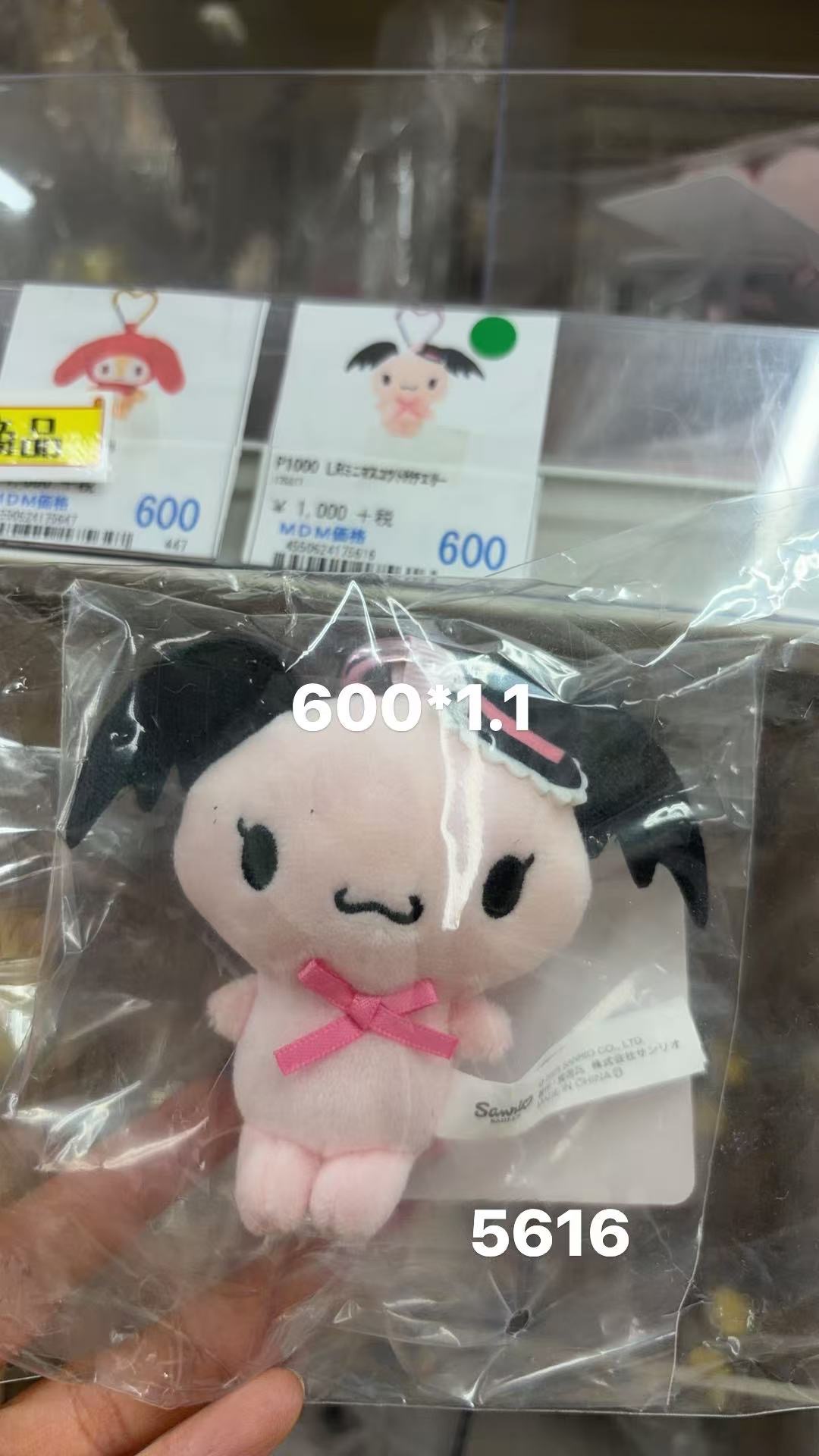 0407 折扣店 三丽欧黑色耳朵小恶魔 爱心扣 毛绒挂件