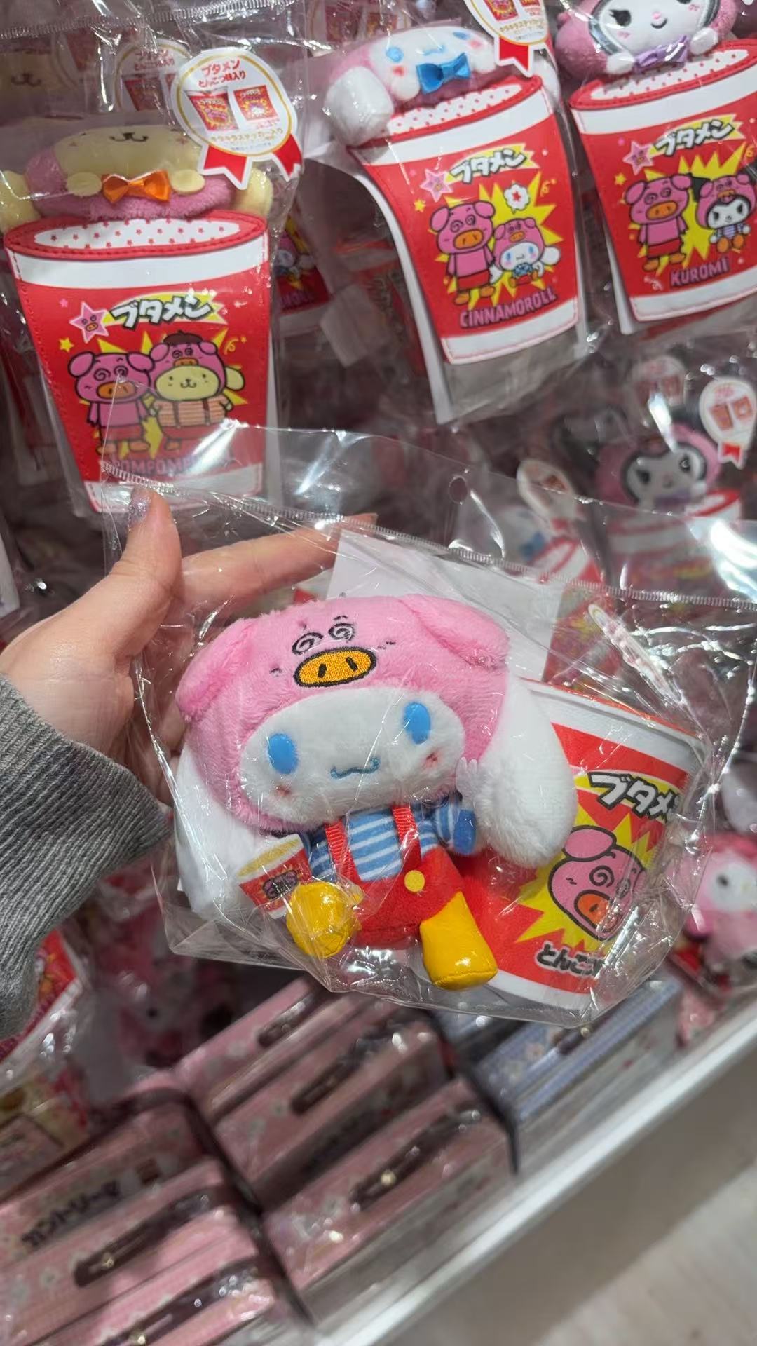 0407 7折 三丽欧玉桂狗毛绒挂件 