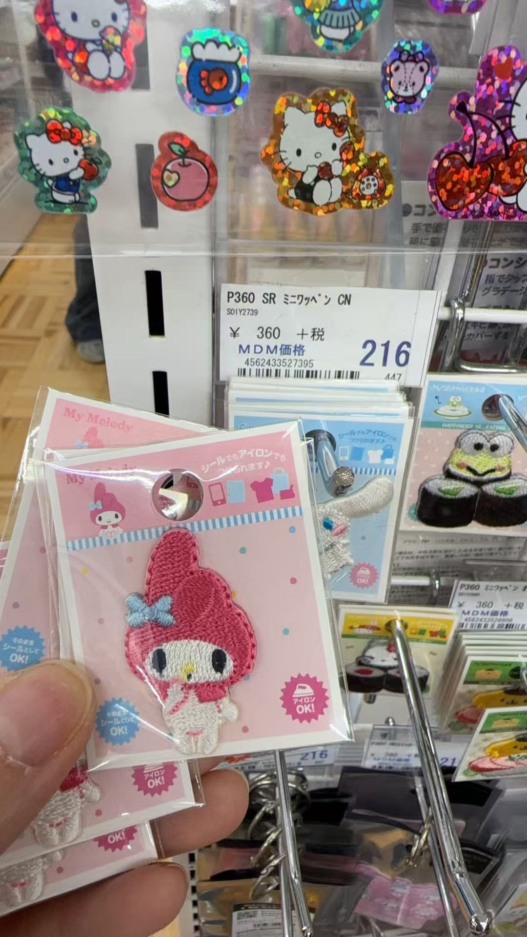 0407 折扣店 桑乐蒂美乐蒂图刺绣贴