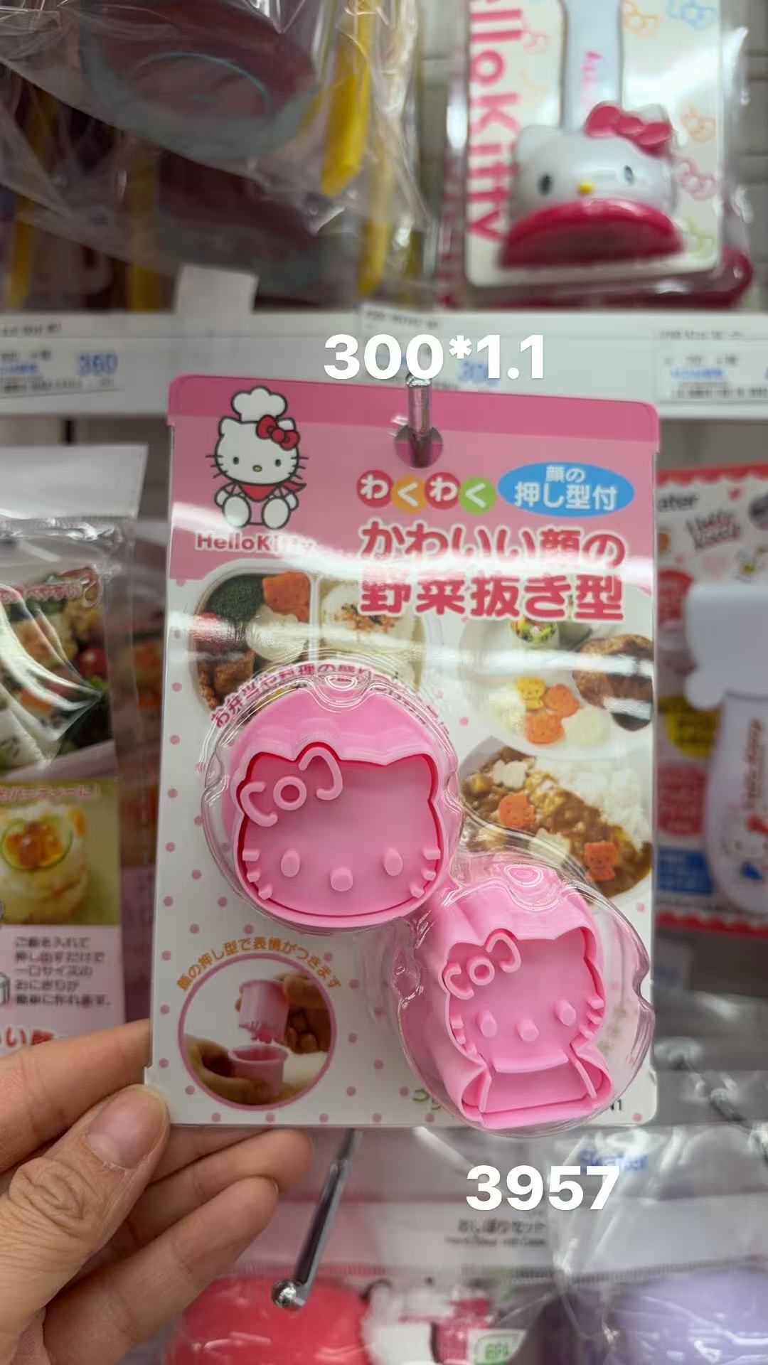 0407 折扣店 Kt头 模具