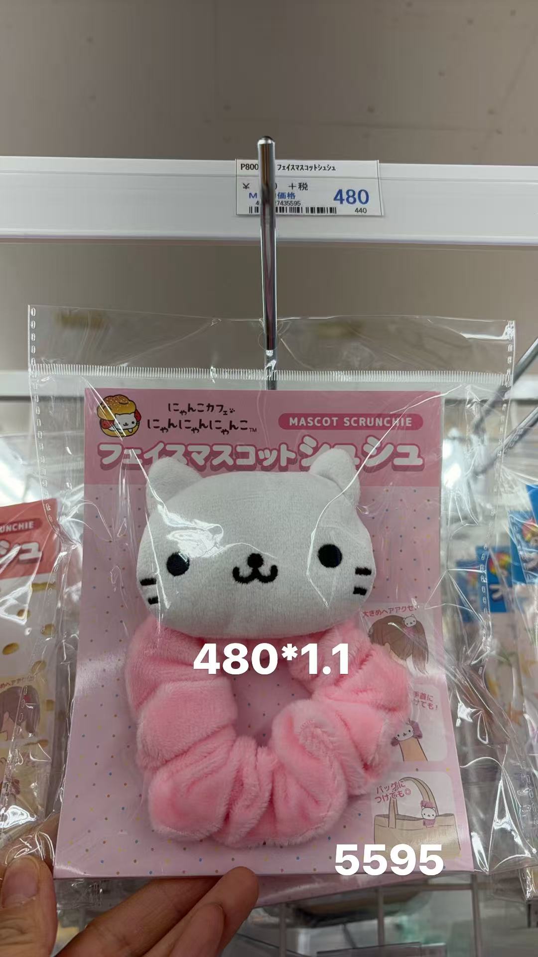 0407 折扣店 小猫咖啡馆小猫大头粉色大肠发圈