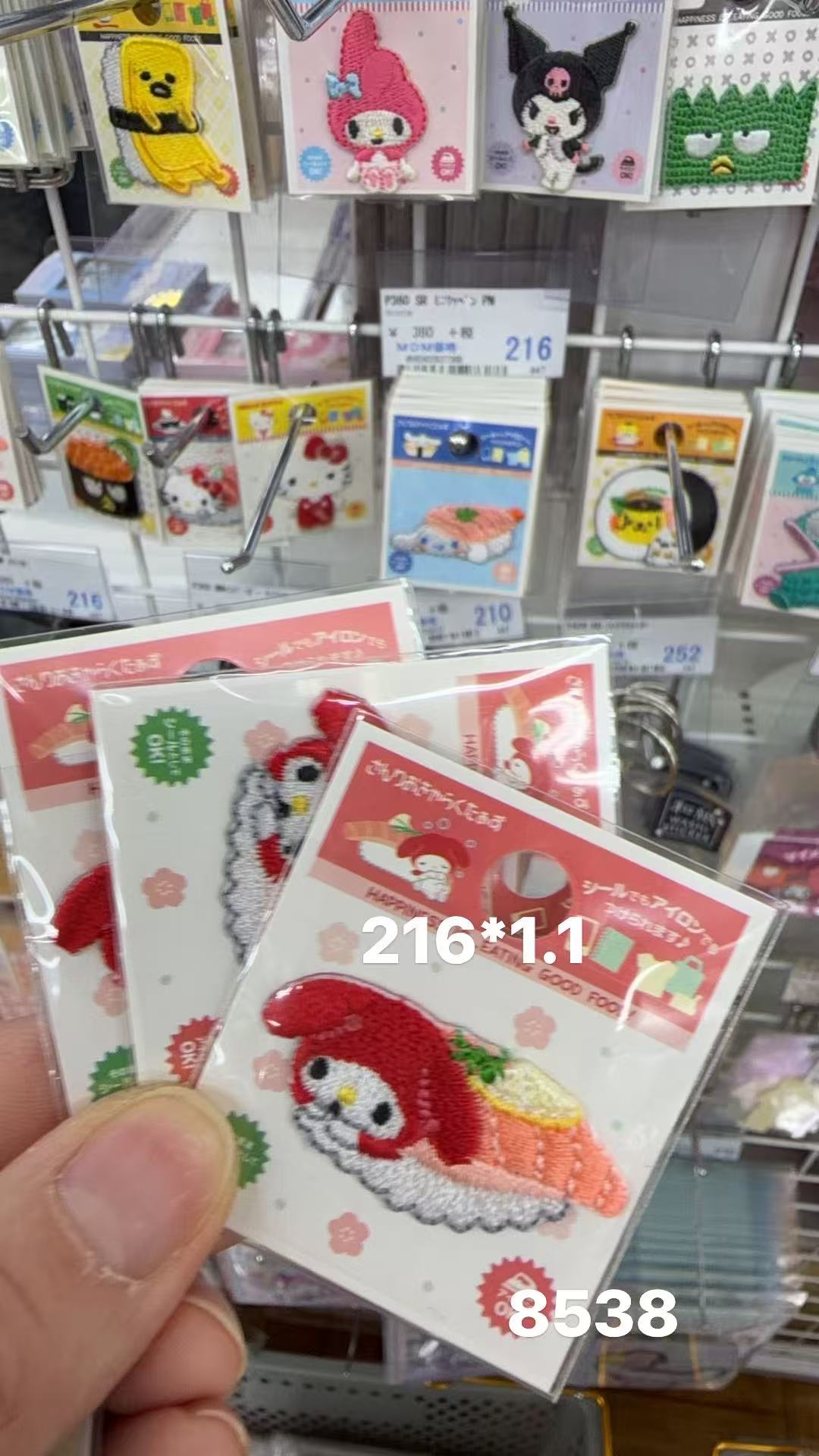 0409 折扣店 三丽鸥寿司美乐蒂刺绣贴 