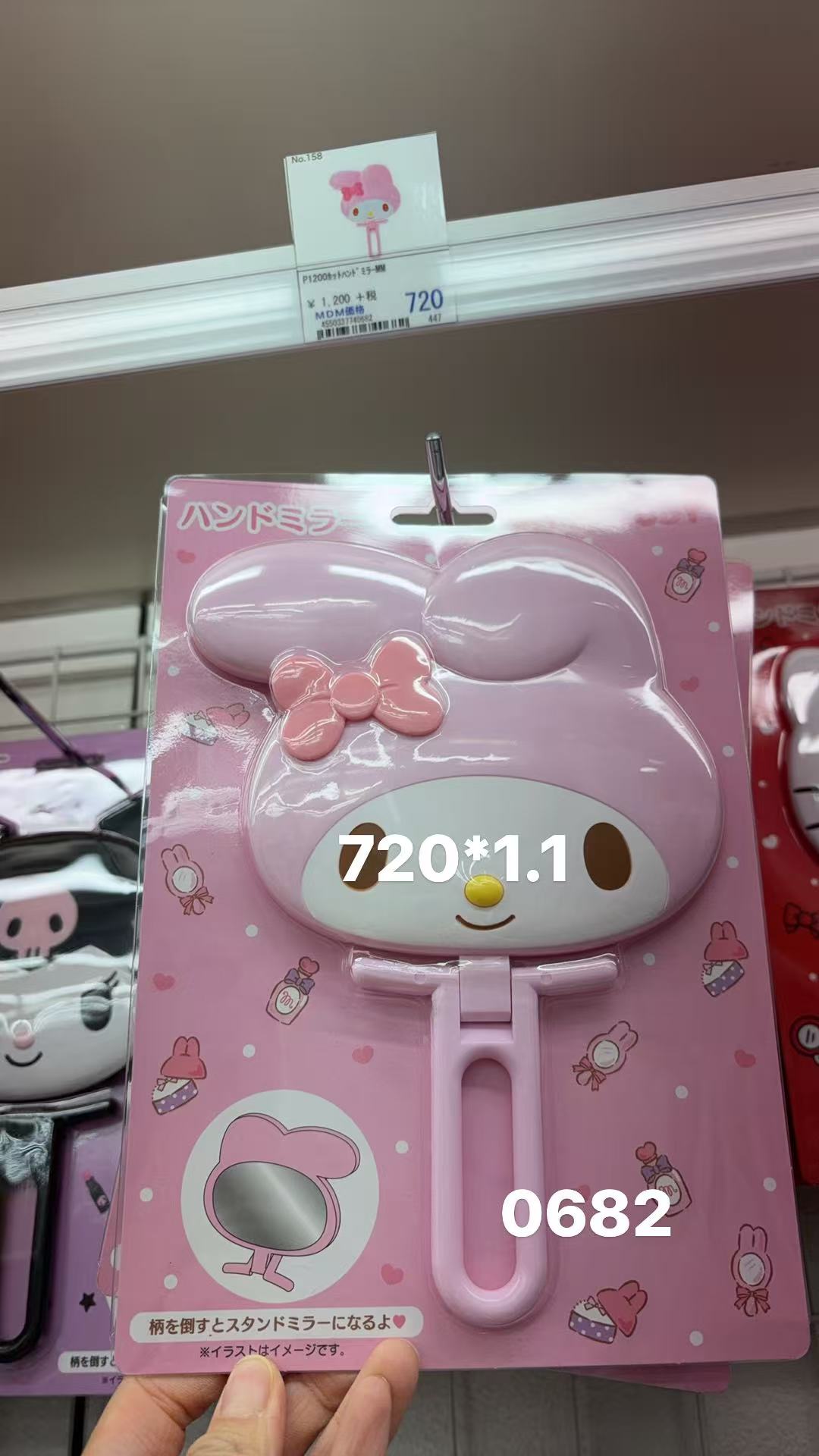 0407 折扣店 三丽鸥美乐蒂 有手柄镜子