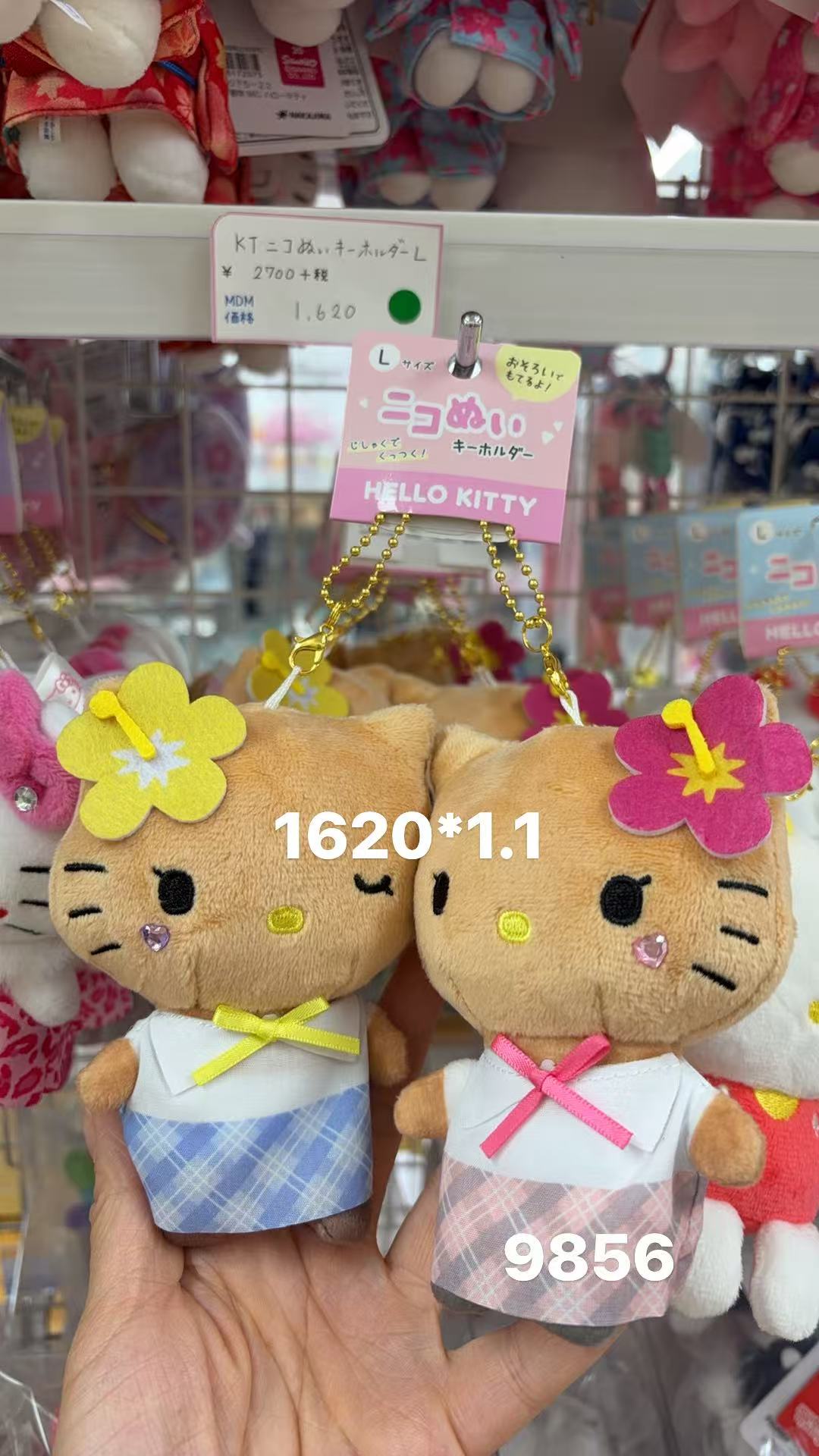 0407 折扣店 三丽鸥黑皮kitty两个 毛绒挂件