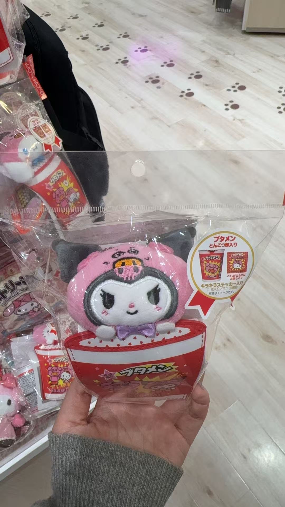 0407 7折 三丽欧库洛米卡包吧（图片为准）