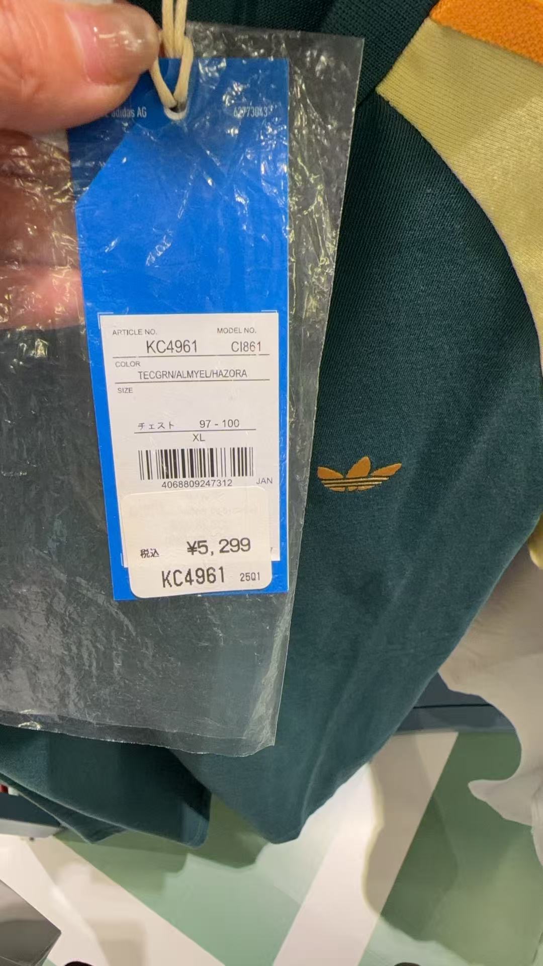 0407 阿迪墨绿色黄色肩膀 男士半袖 XL