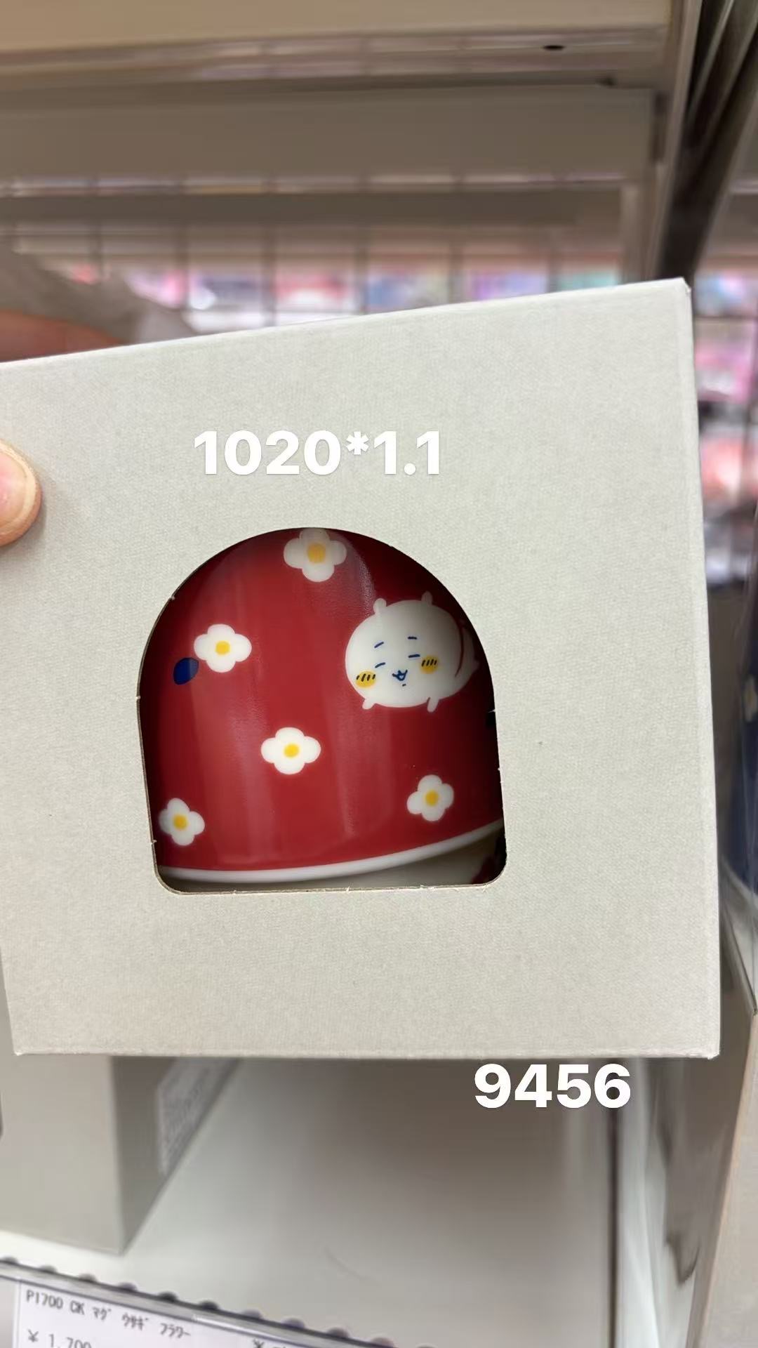 0407 CKw红色吉伊图案 餐具