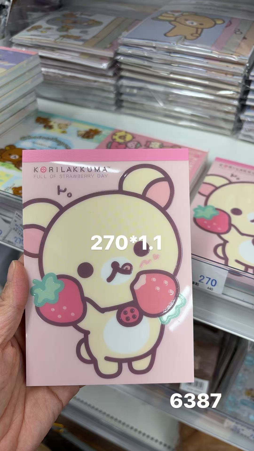 0407 折扣店 轻松熊熊妹吃草莓 竖向粉色便签本