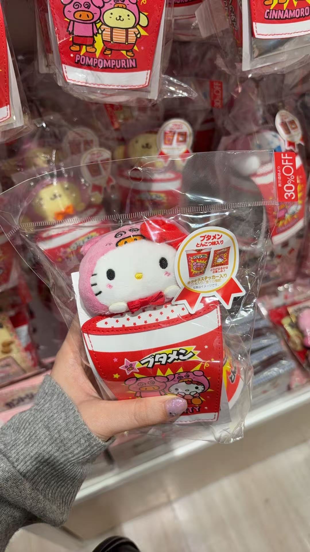 0407 7折 三丽欧kt卡包 （图片为准）