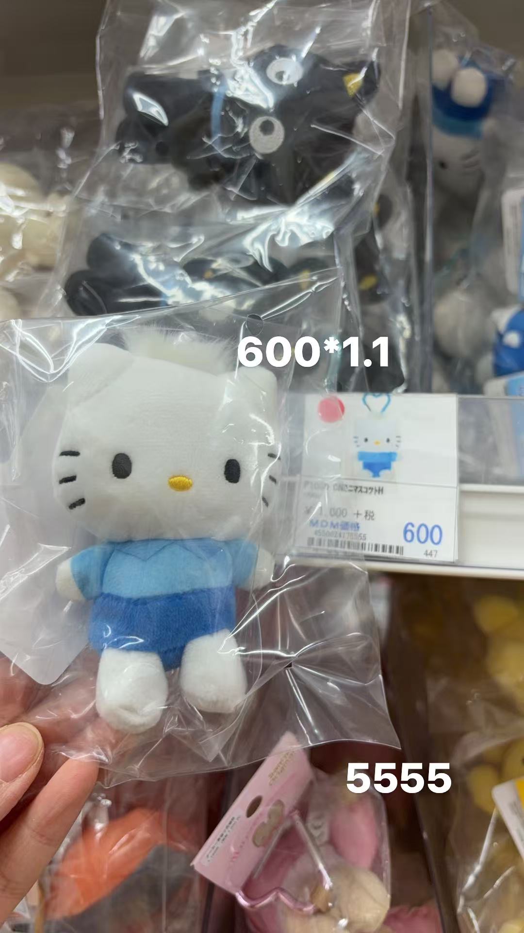 0407 折扣店 三丽欧丹尼尔 爱心扣 毛绒挂件