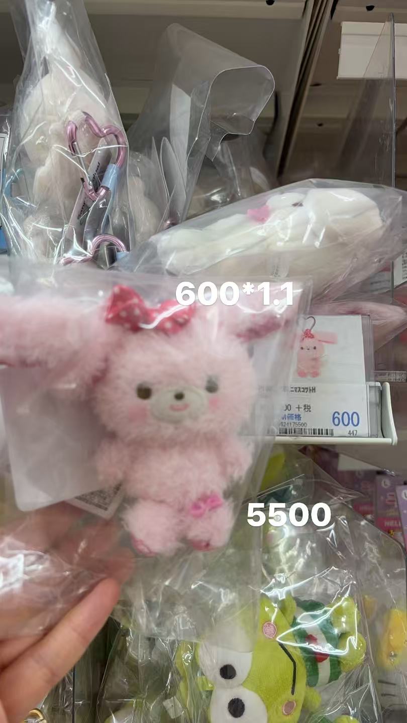 0407 折扣店 三丽欧啵啵兔 爱心扣 毛绒挂件