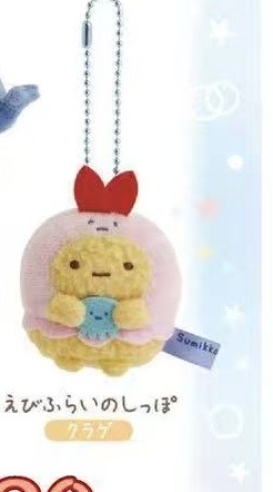 Jp5汇起接0418 角落水族馆系列炸虾毛绒挂件