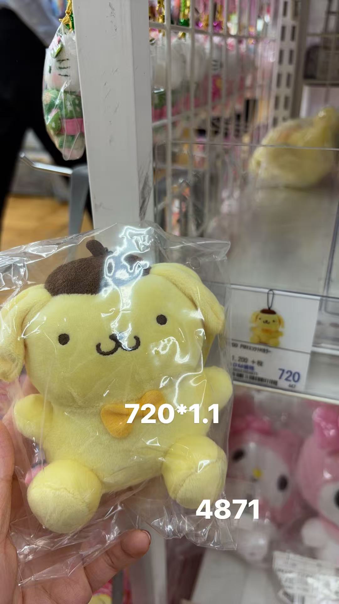 0407 折扣店 三丽鸥布丁狗 毛绒挂件