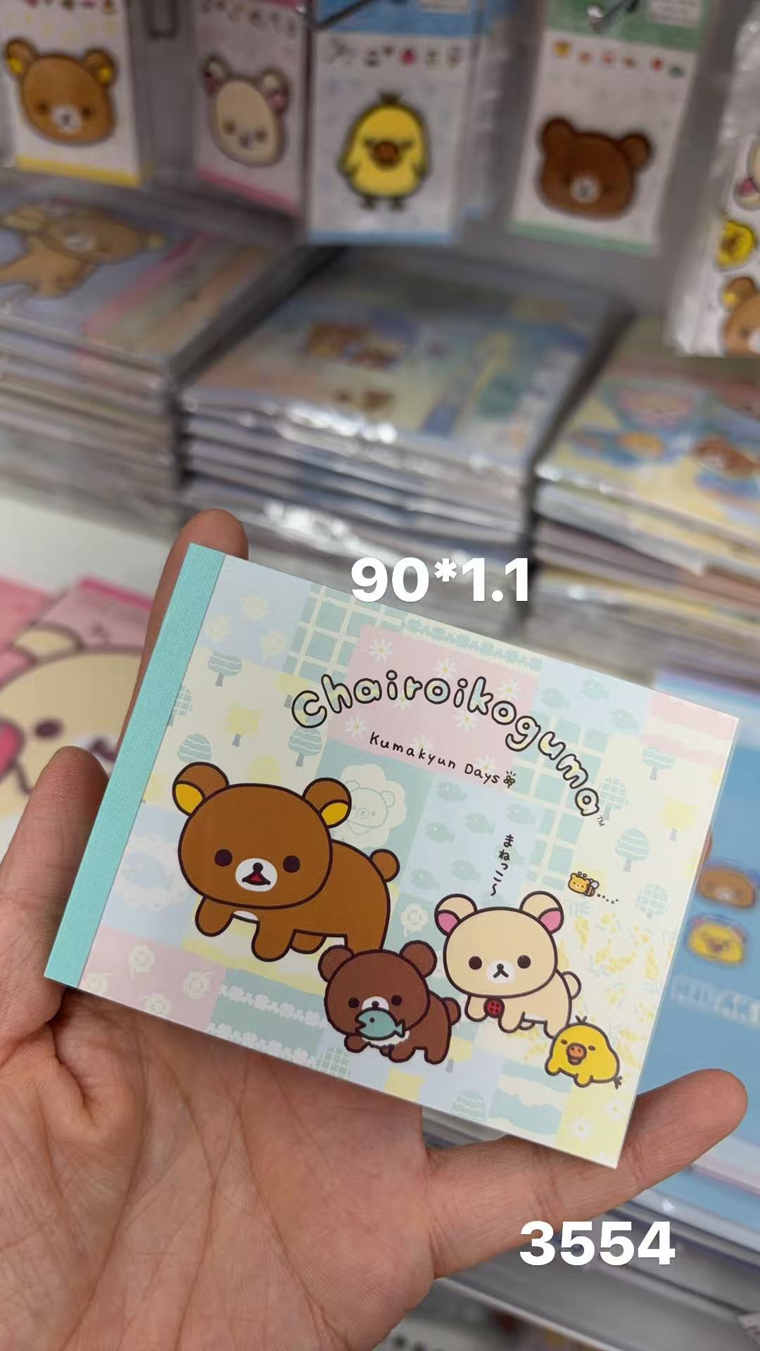 53汇 折扣店 轻松熊趴着行走 横向蓝色便签本