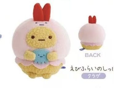 Jp5汇起接0418 角落水族馆系列炸虾毛绒玩偶