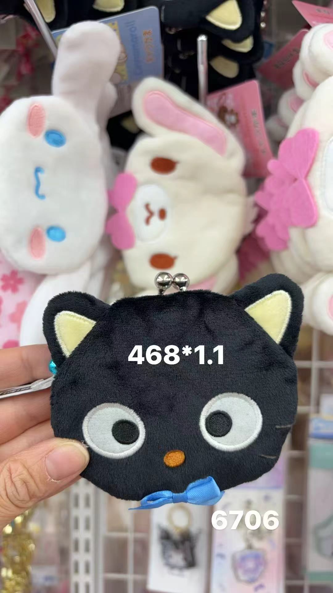 0407 折扣店三丽鸥巧克猫（Chococat）毛绒口金零钱包