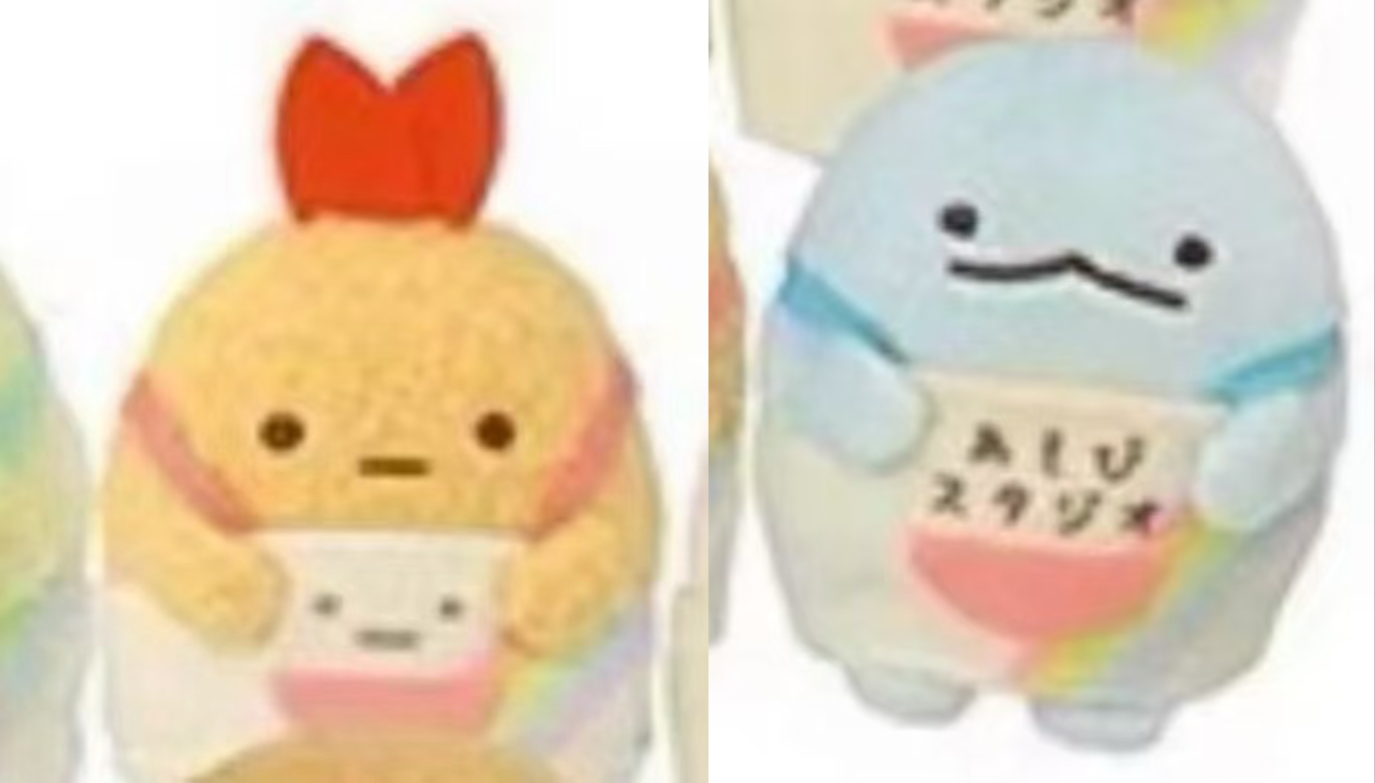 角落生物 炸虾加水龙 手玉