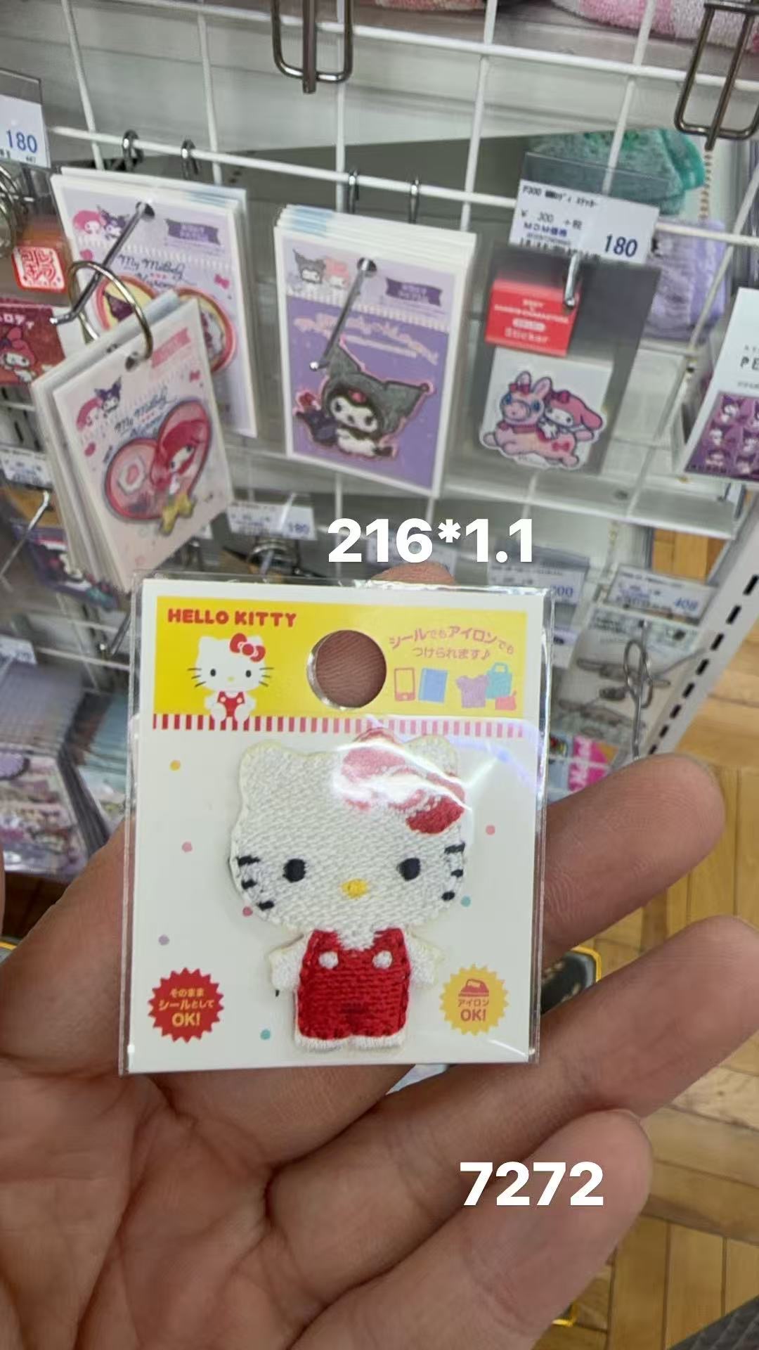 0407 折扣店 三丽鸥kt刺绣布贴