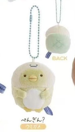 Jp5汇起接0418 角落水族馆系列绿鹅毛绒挂件