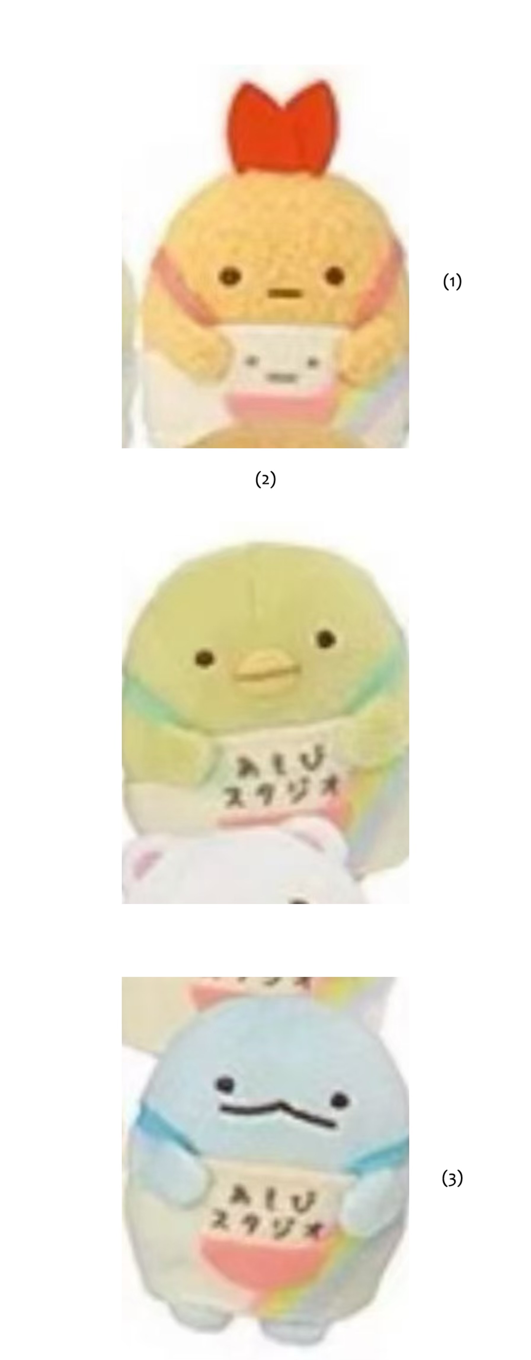 角落生物 炸虾加绿鹅加水龙  手玉