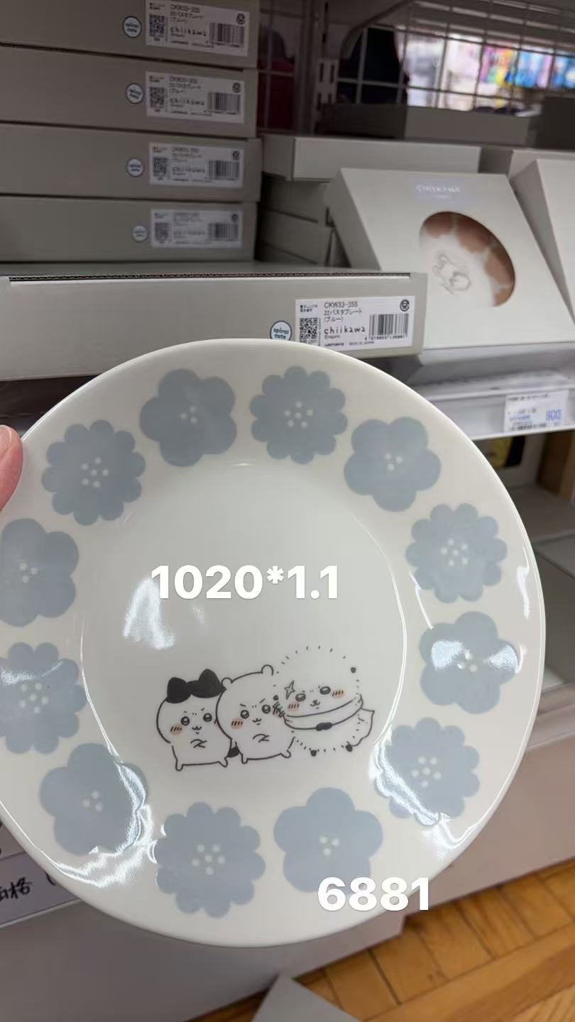 0407 折扣店  吉伊卡哇（Chiikawa）陶瓷餐盘