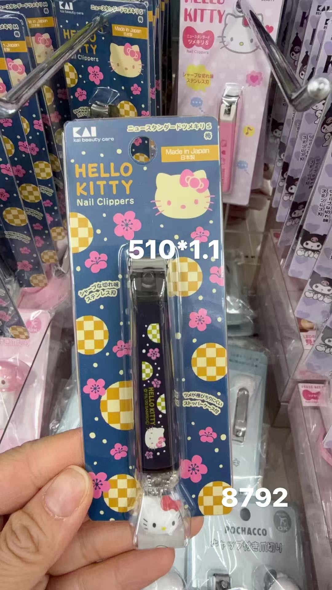 0407 折扣店 三丽欧黑色指甲刀 