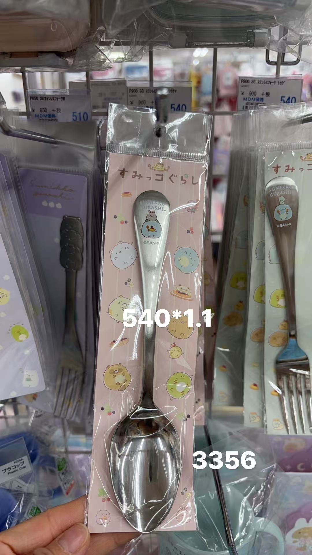 0407 折扣店 角落生物水龙虾图案 勺子