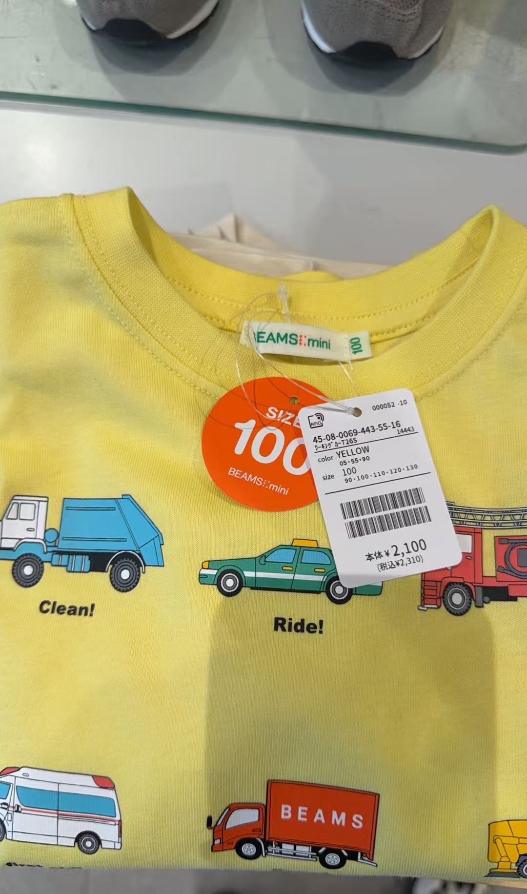 0407 Beams 黄色小汽车图案 100码 半袖