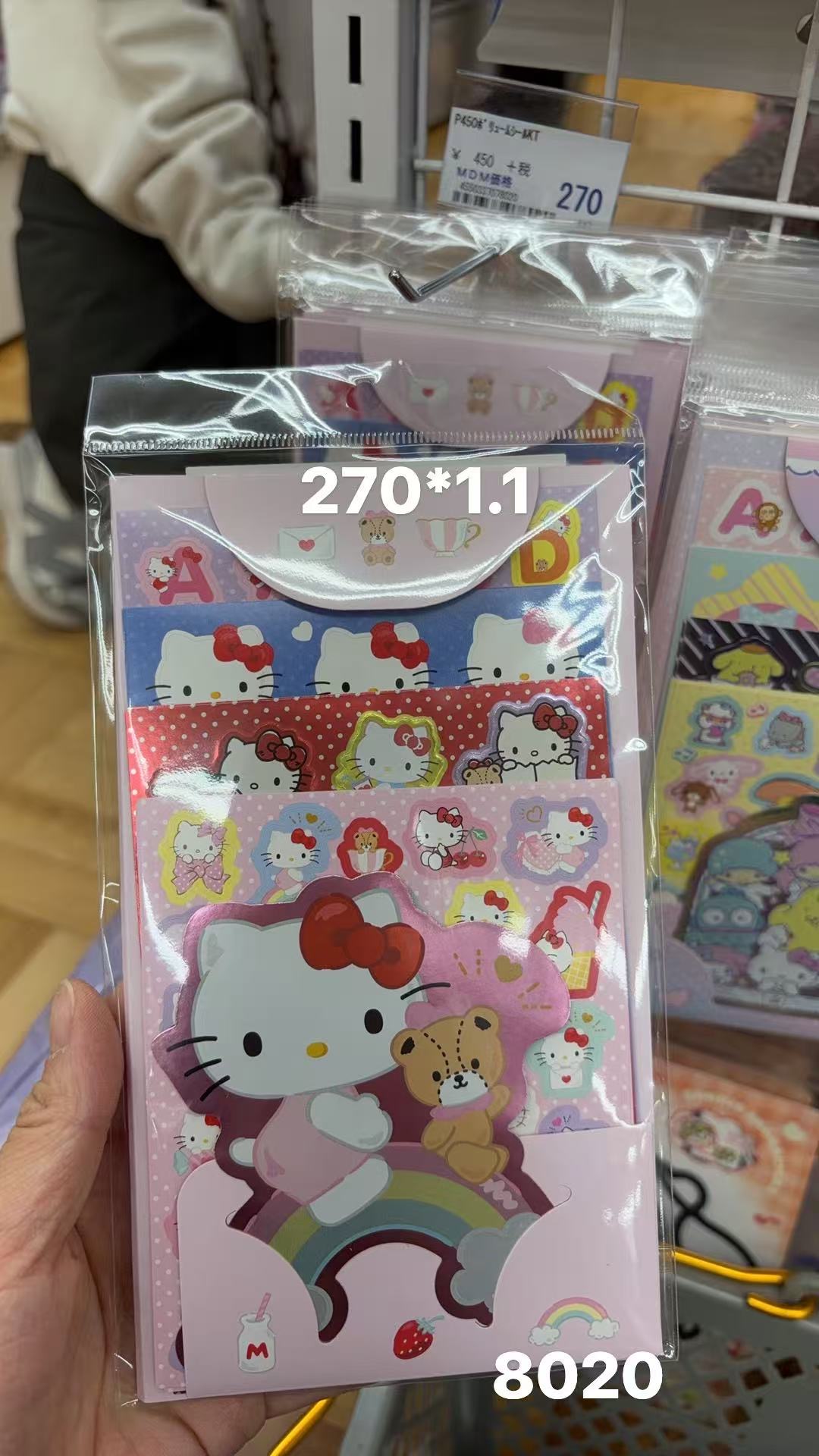 0407 折扣店三丽欧kt信纸套