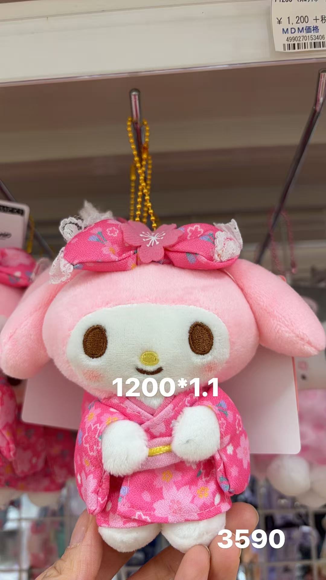 0407 折扣店  三丽欧美乐蒂粉色和服挂件 