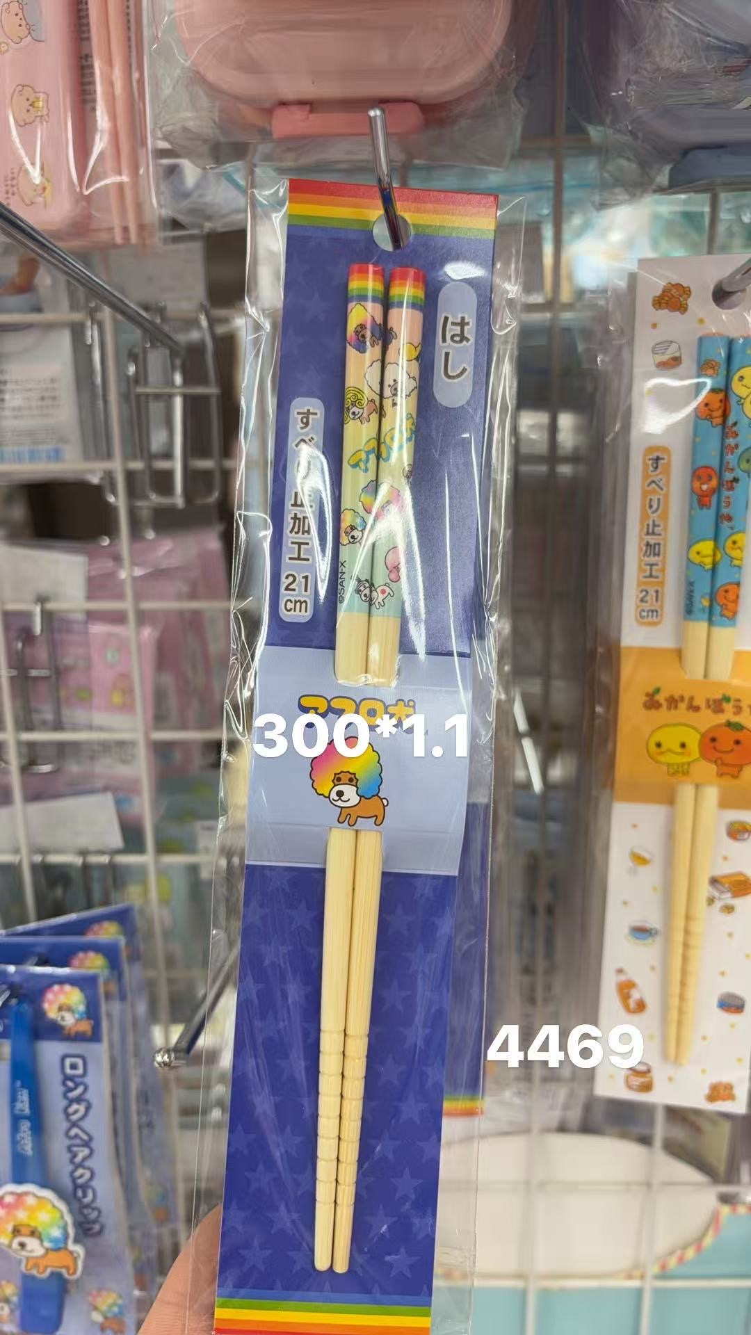 0407 折扣店 爆炸狗筷子