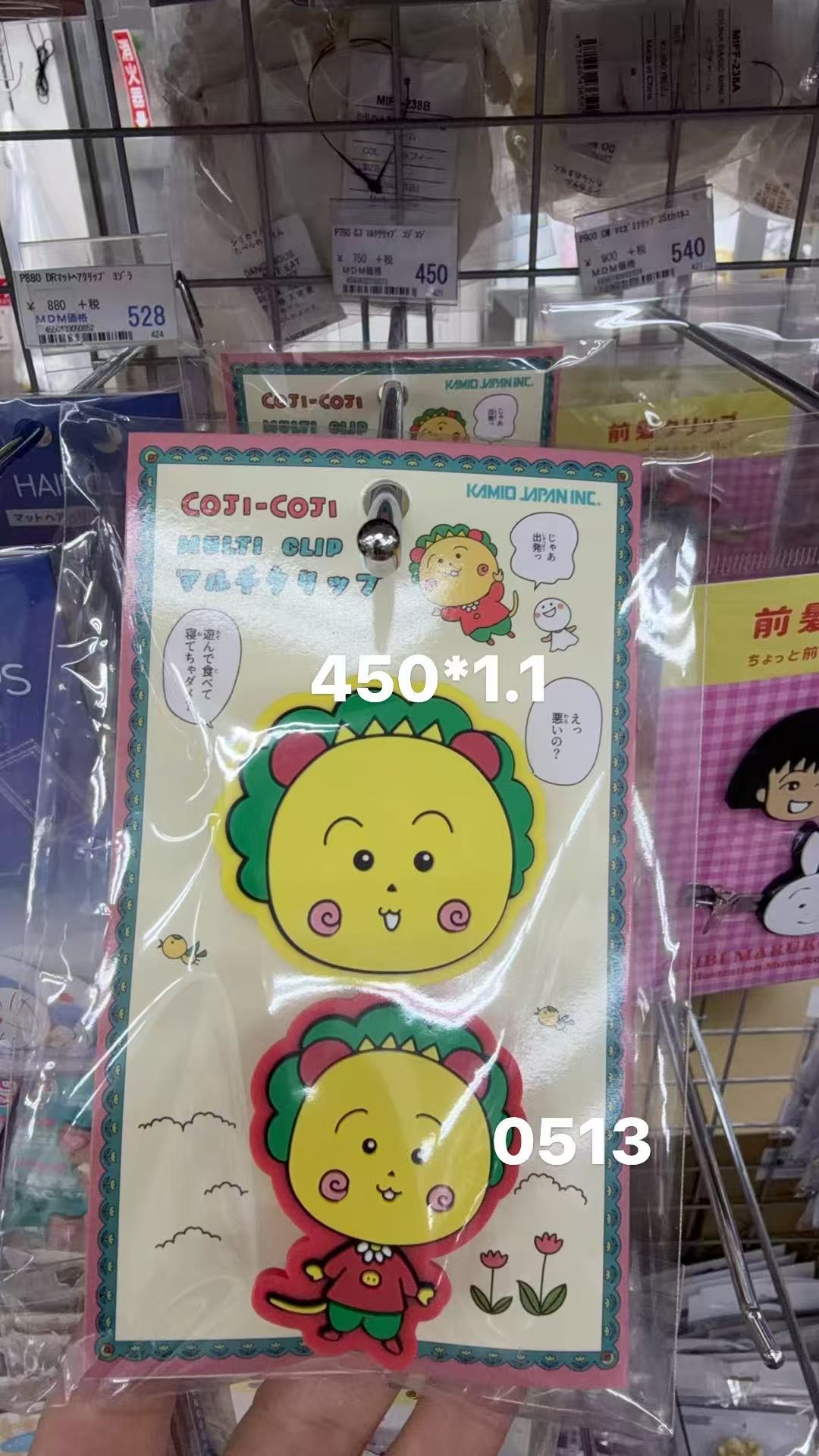 0407 折扣店 黄色小人发夹 