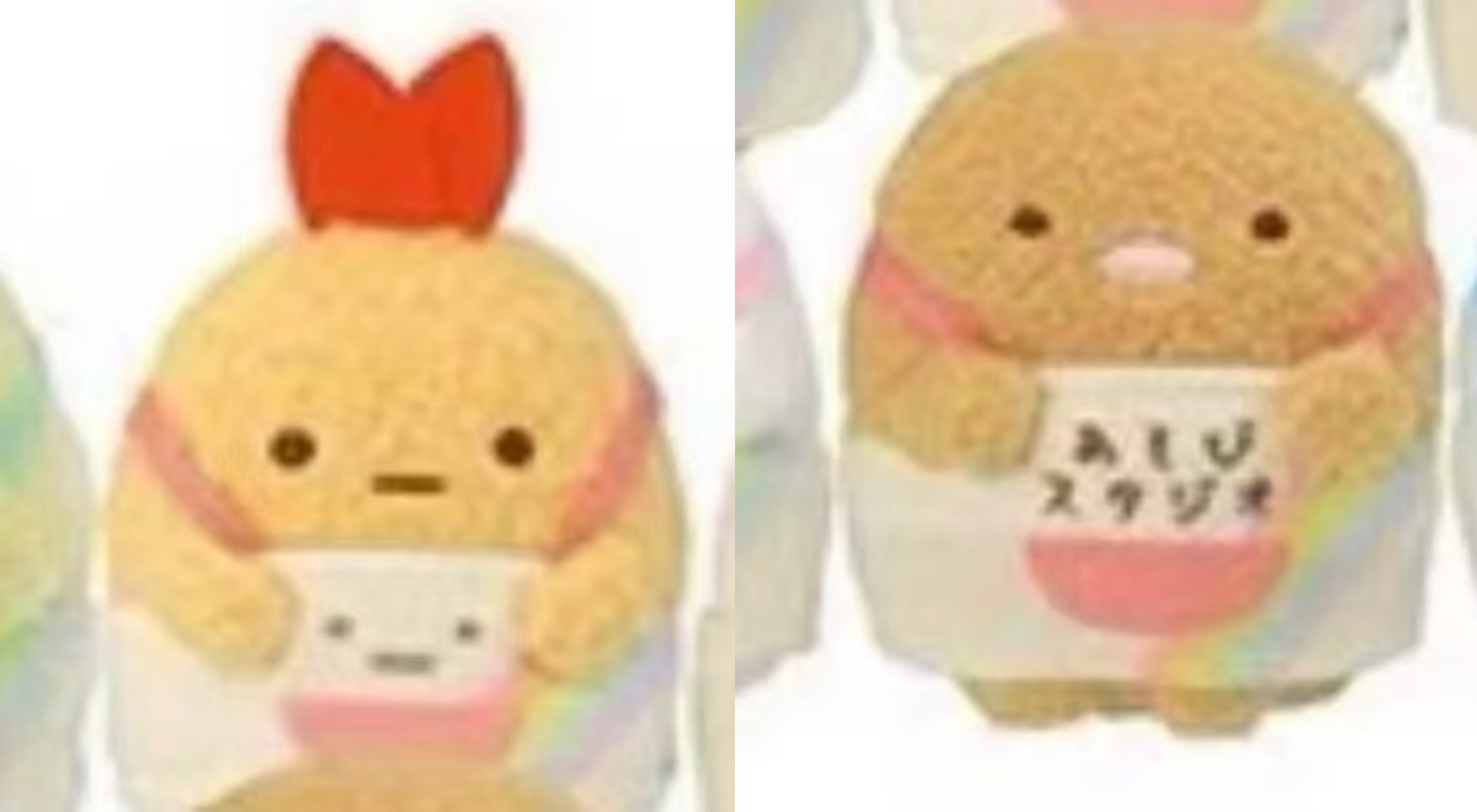 角落生物 炸虾加猪排 手玉