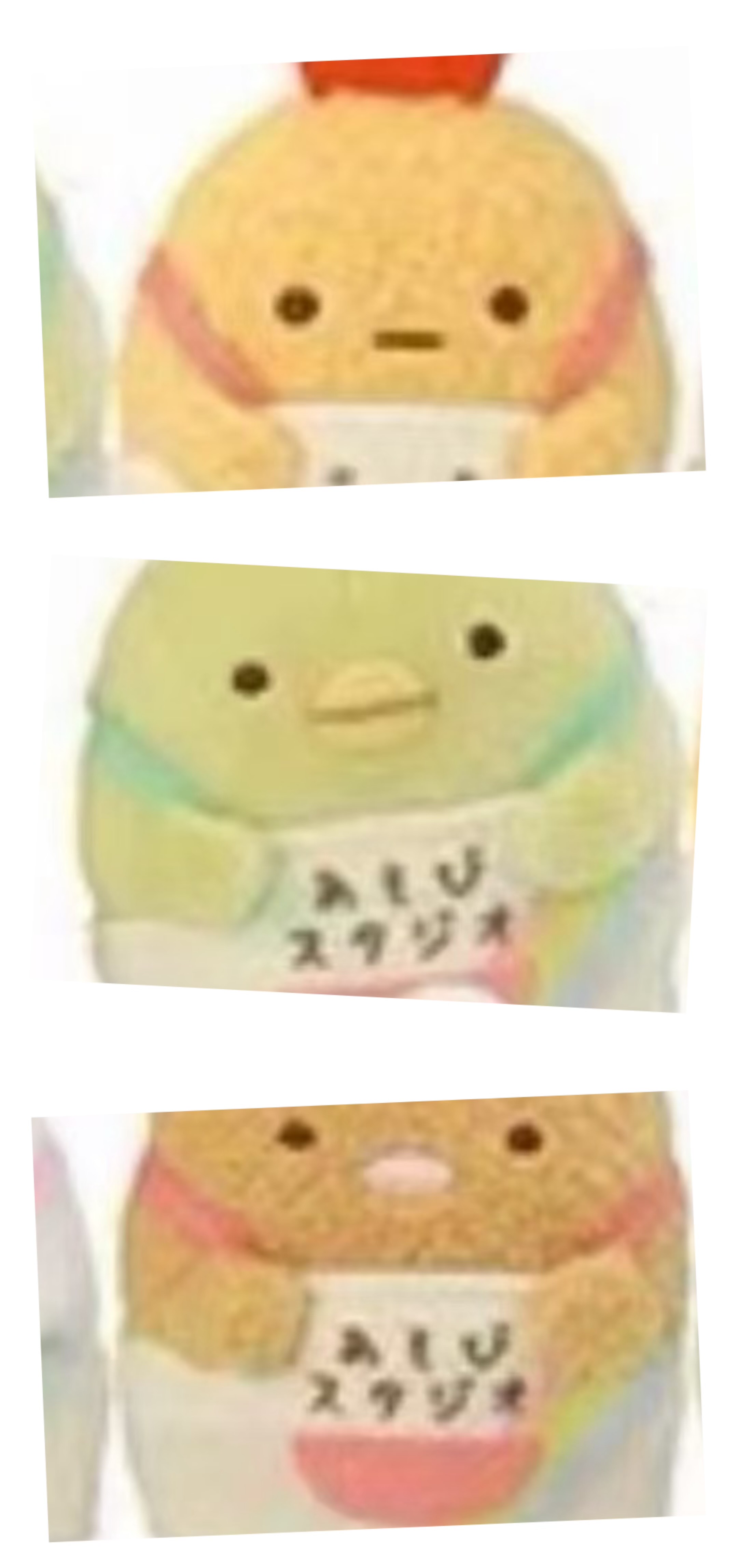 角落生物 炸虾加绿鹅加猪排 手玉