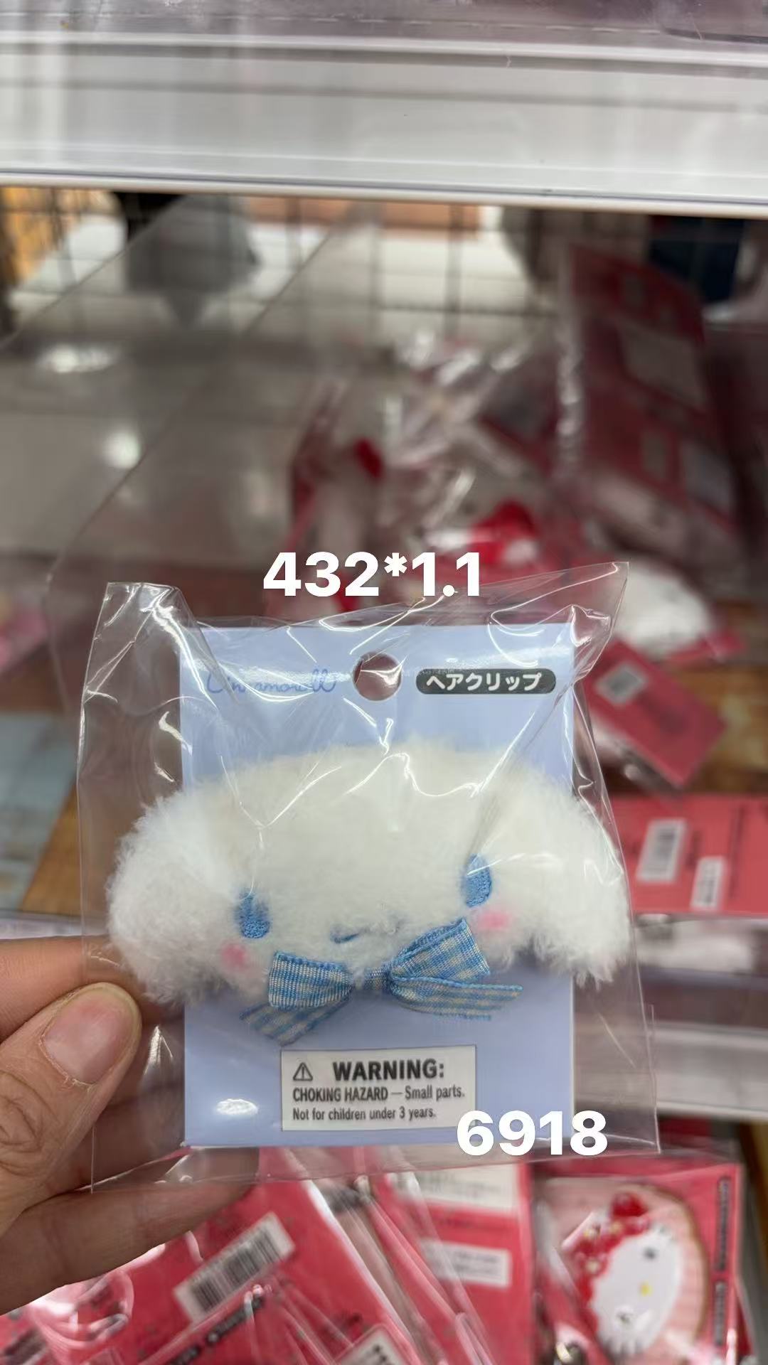 0407 折扣店 三丽鸥 玉桂狗毛绒发夹