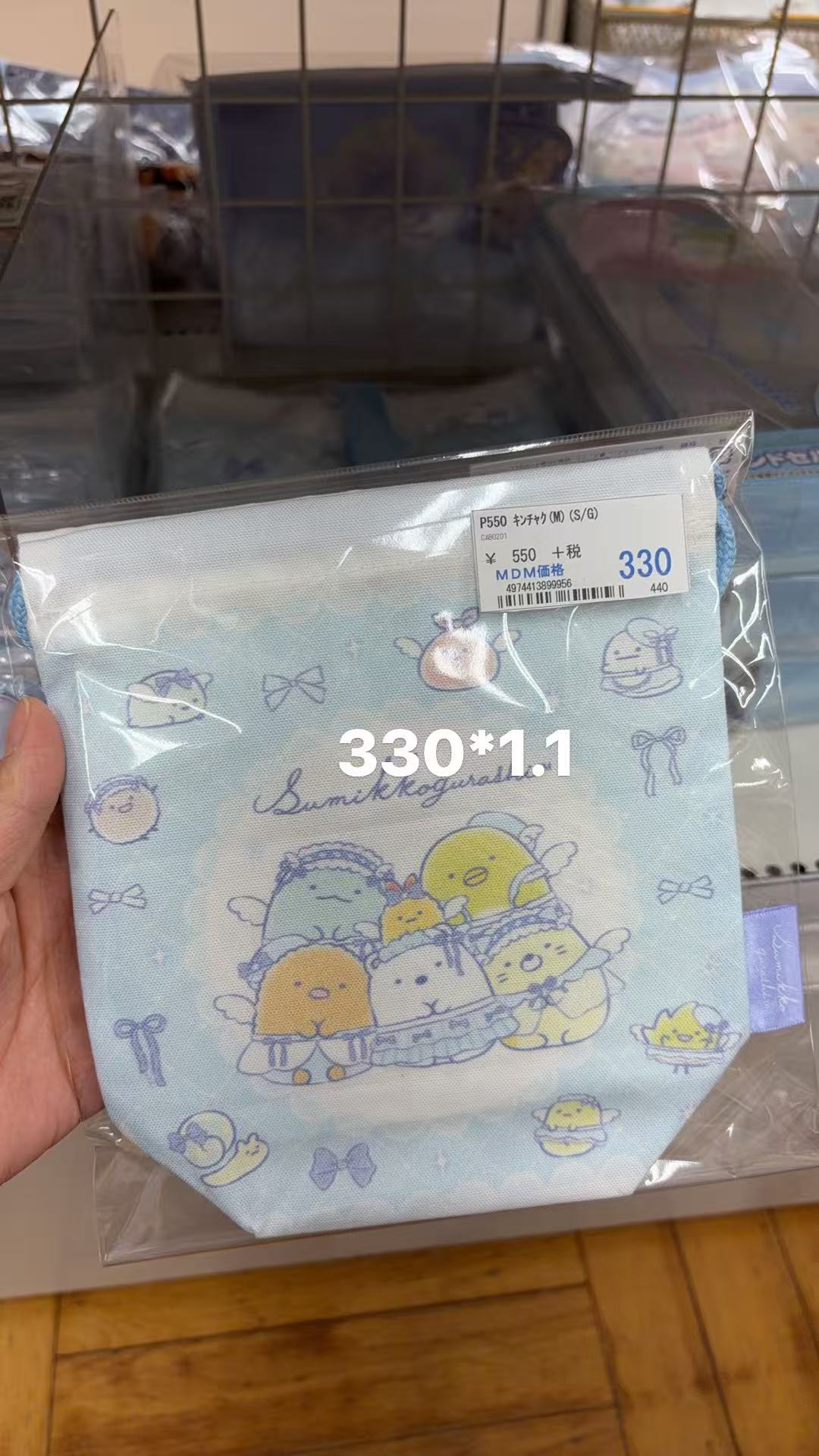 0407 折扣店 角落小伙伴天使甜品 蓝色束口收纳袋