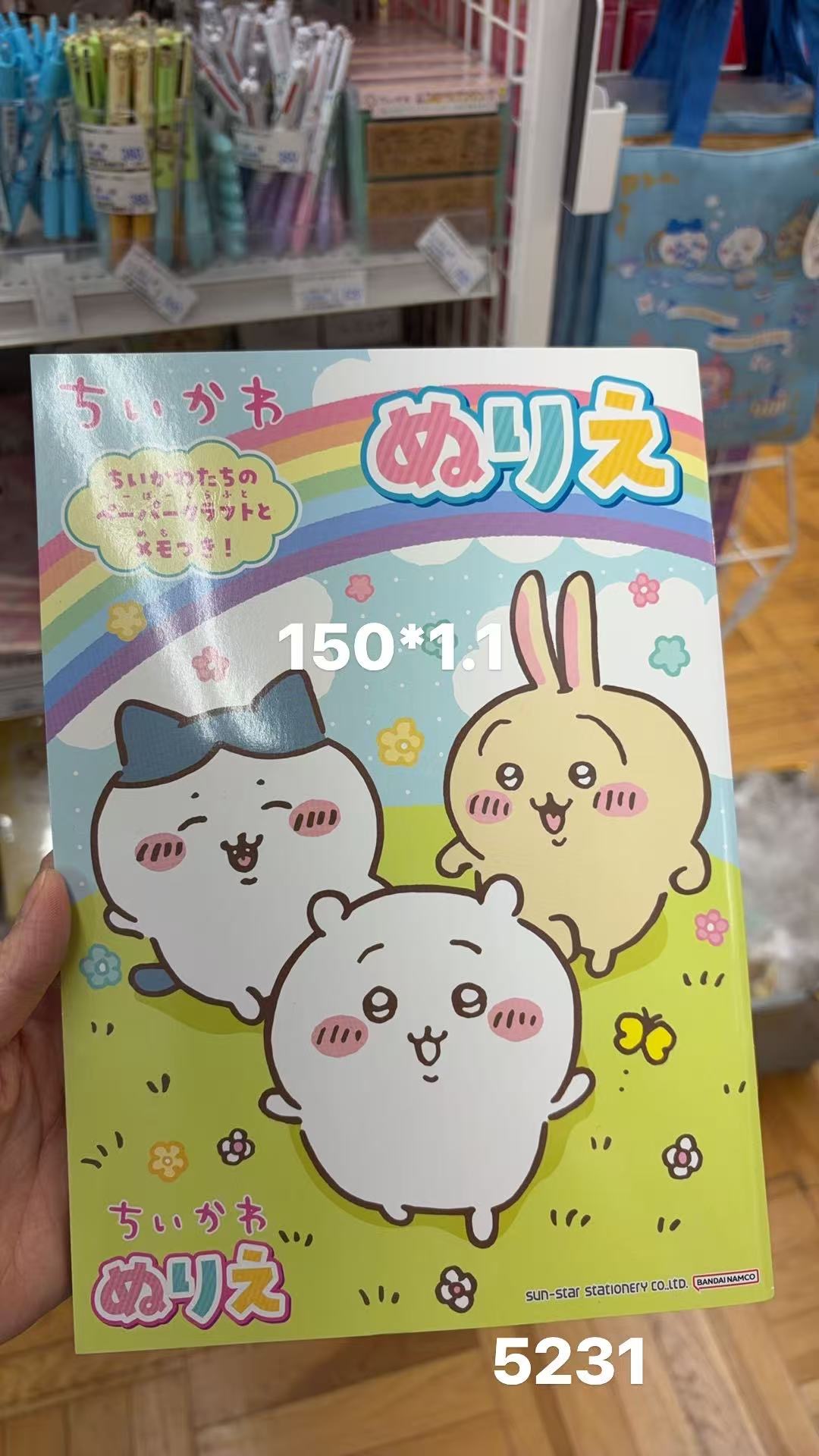 0407 折扣店 CKW彩虹便签本