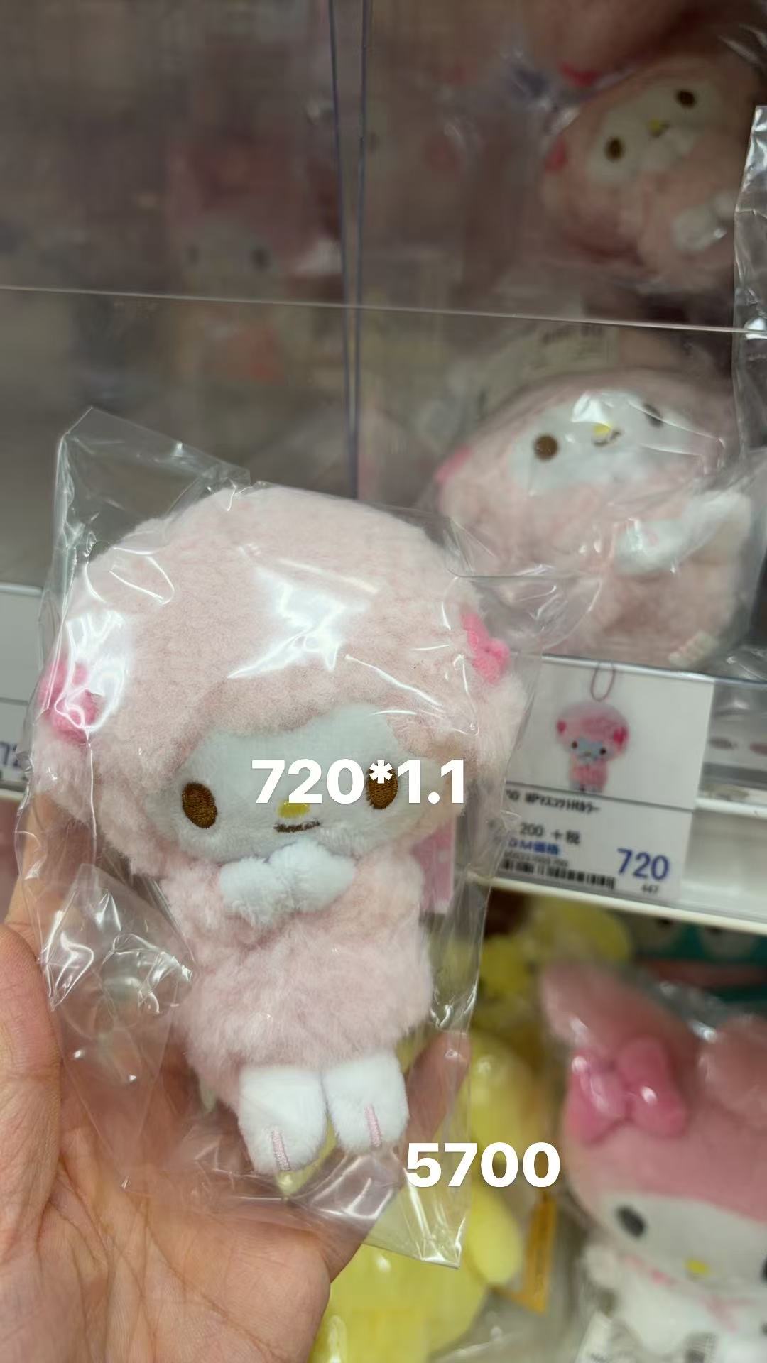 0407 折扣店 三丽鸥小羊毛绒挂件