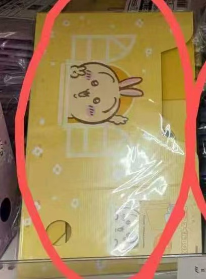 0407 折扣店 吉伊卡哇乌萨奇图案黄色文件夹