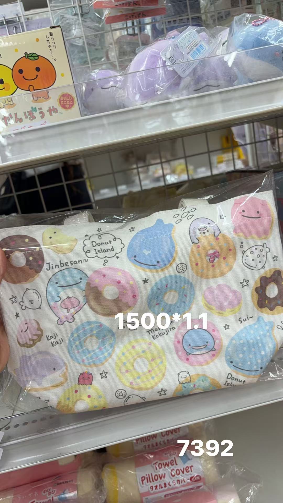 0407 折扣店 角落甜甜岛主题帆布托特包