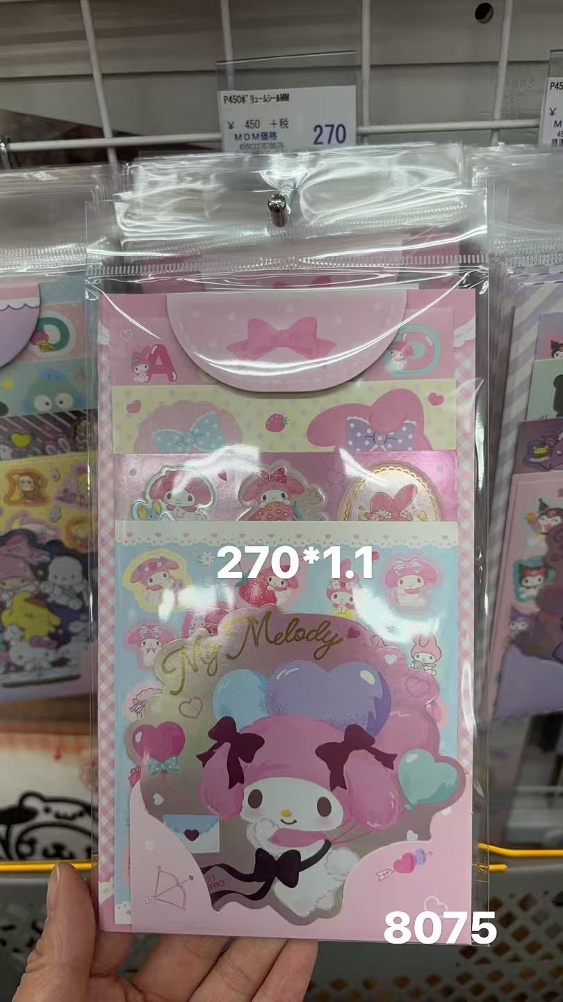 0407 折扣店 美乐蒂信纸套