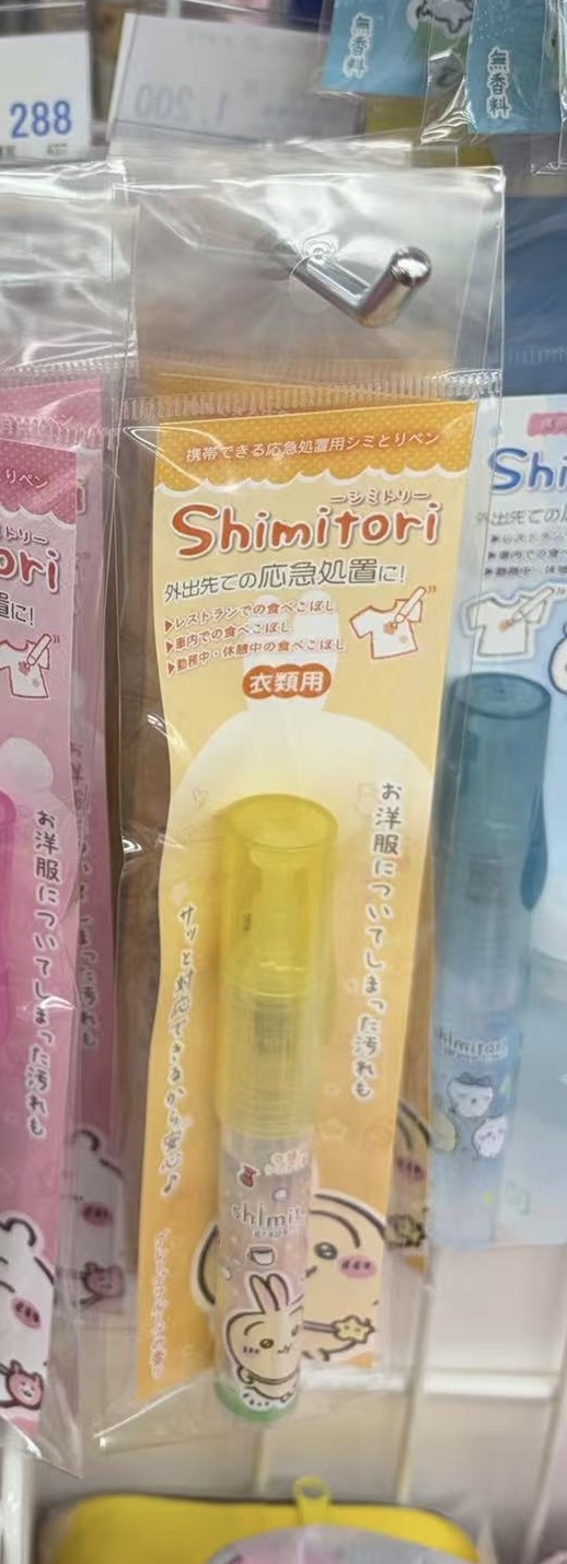 0407折扣店 吉伊卡哇（Chiikawa）乌萨奇便携去渍笔