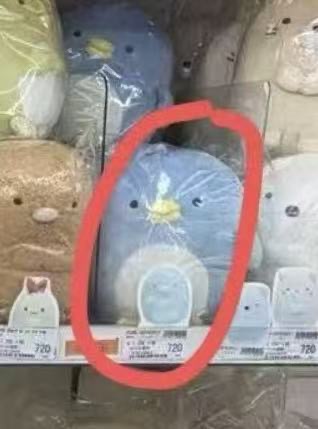 0409折扣店 角落小伙伴企鹅毛绒玩偶