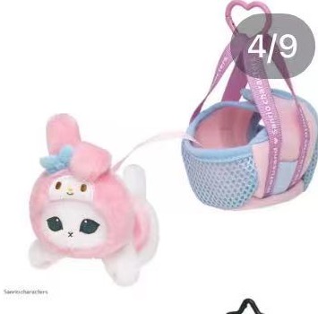 JP 0417 5汇起接 三丽欧鲨鱼猫联名 美乐蒂宠物包