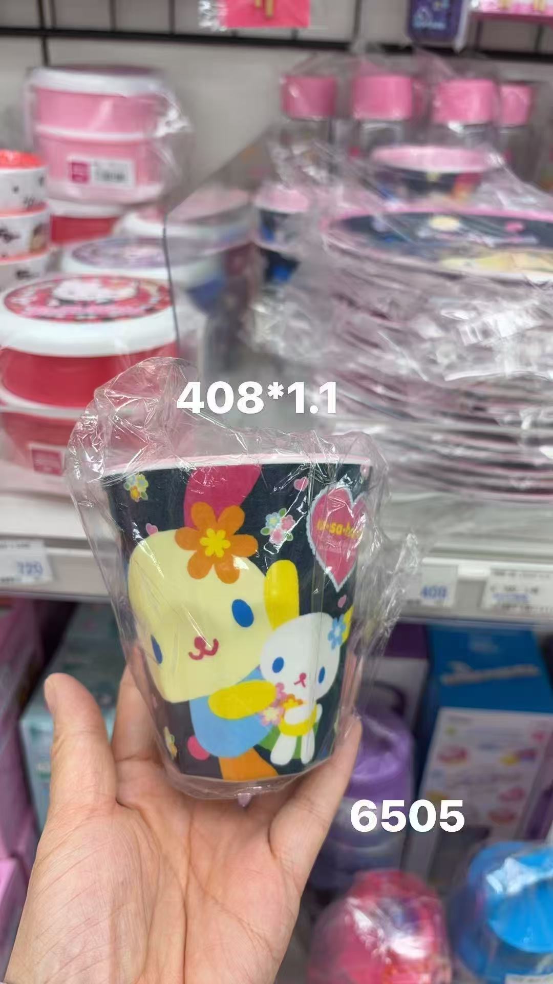 0408 折扣店 三丽鸥 花小兔水杯