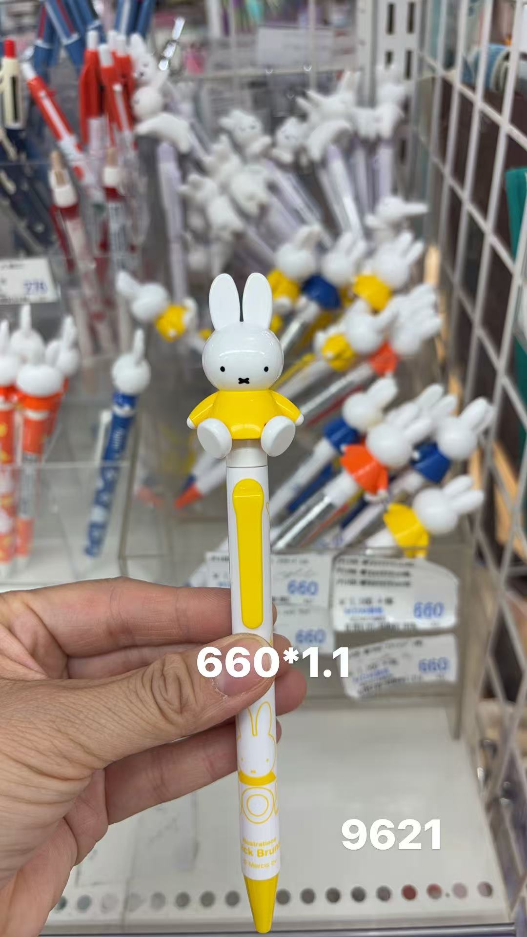 0408 折扣店 米菲造型 黄色点缀白色按动中性笔