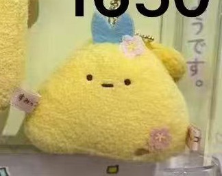 JP 52汇起接 0415 角落生物炸鱼 毛绒挂件 三角形