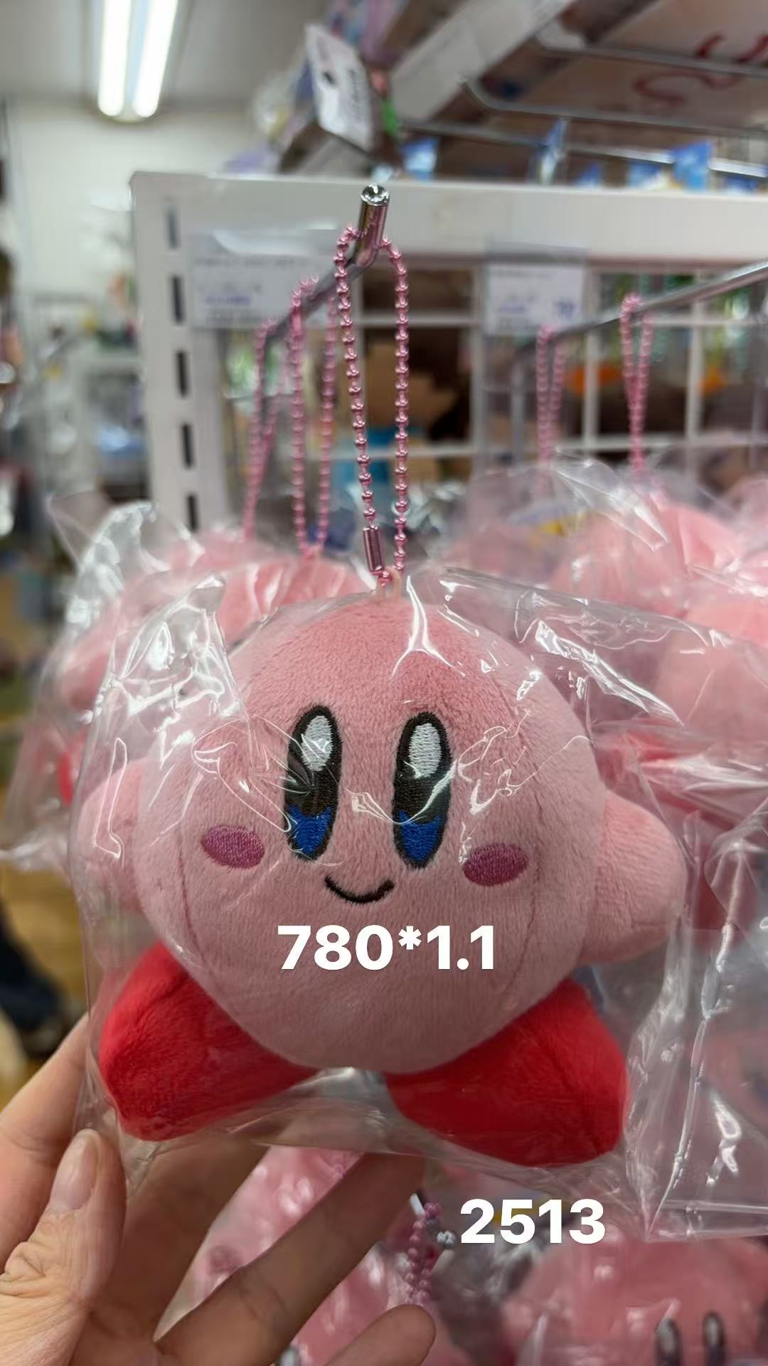 0408 折扣店 星之卡比 粉脸蛋 毛绒挂件