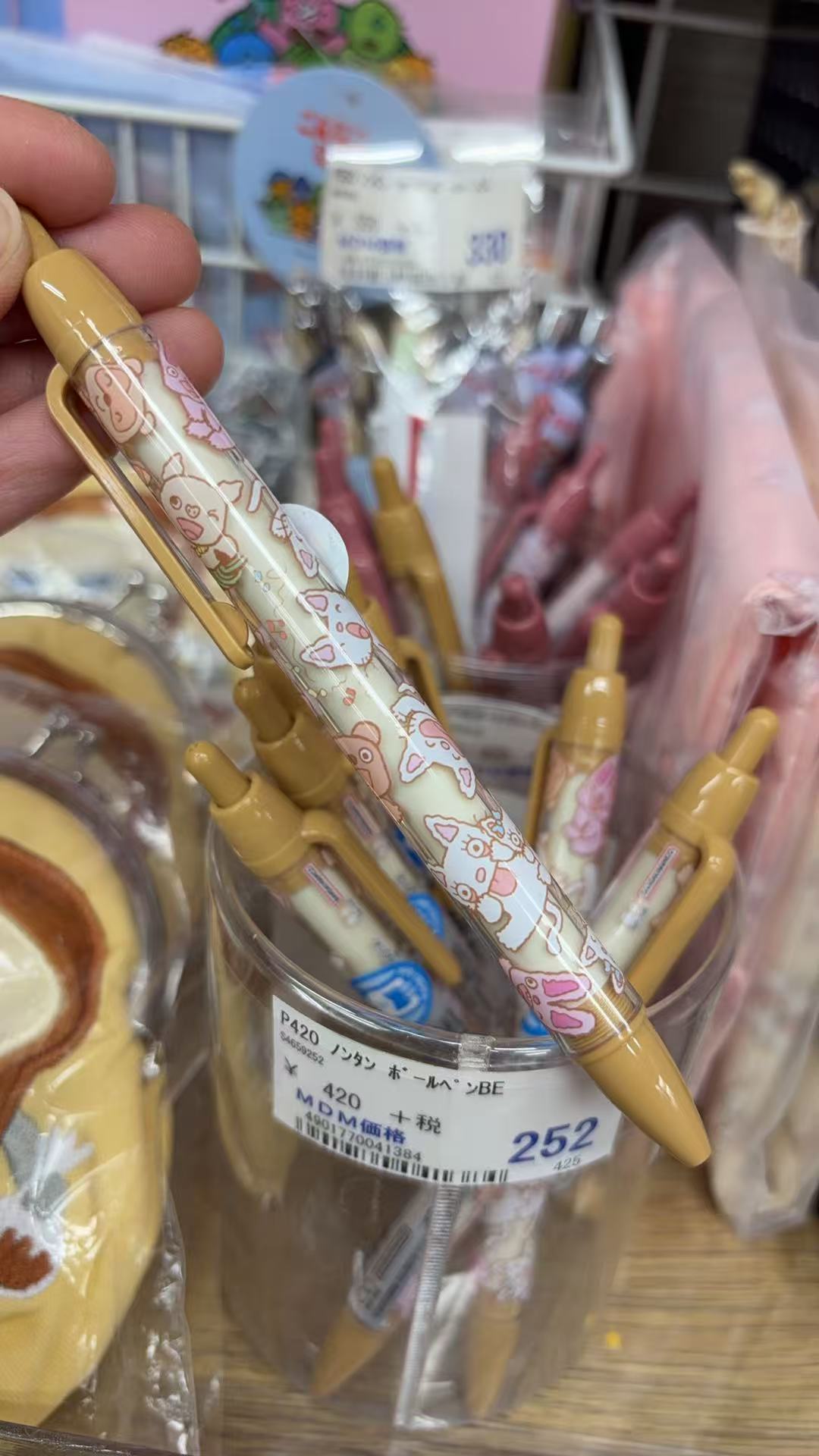 0408 折扣店 史努比 奶茶色小猫当当 按动中性笔