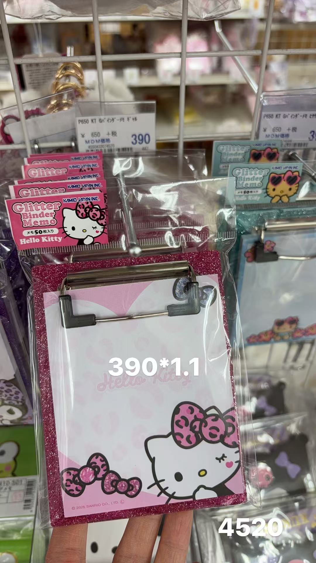 0408 折扣店 黑皮 Hello Kitty 闪粉板夹便签套装粉色